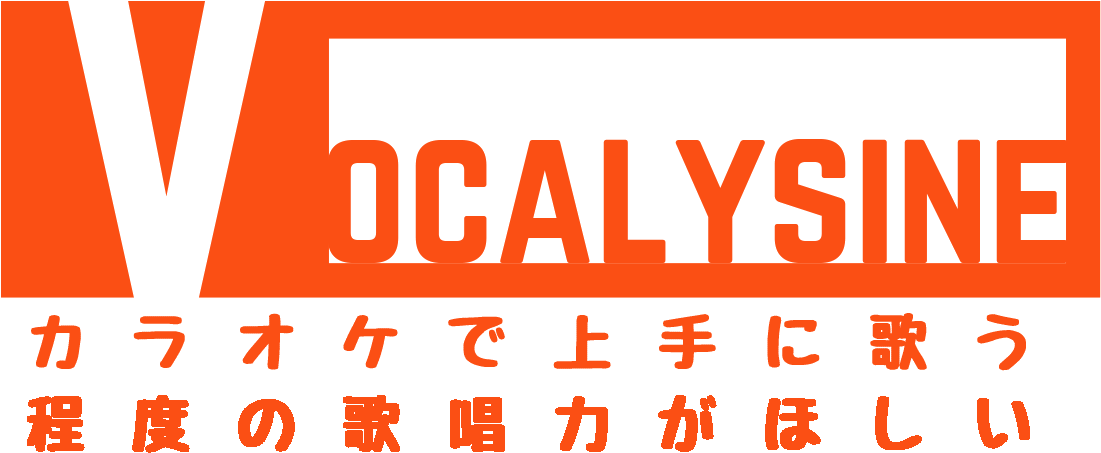 Vocalysine